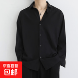 衬衫男士春夏季长袖垂感高级感宽松休闲黑色衬衣男长袖冰丝寸衫潮 C054黑色 常规 2XL