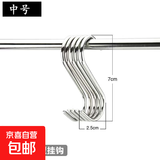 多用不锈钢S型挂钩壁挂浴室厨房S形挂钩柜门门后S钩s勾小钩子 中号 10个装