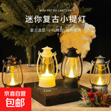 拍照补光灯可晃动复古小夜灯非明火梦幻桌面摆件拍照道具 套装【1个中型+6个电池】复古小夜灯