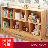 书柜置物柜家用柜子储物柜卧室矮柜客厅格子柜简易书架落地置物架 【原木胡桃色】120/24/80