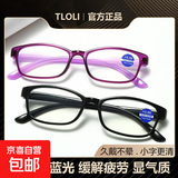 高档减龄老花镜护目平光防蓝光眼镜显年轻中老年人老花眼镜 黑色+紫色【共2付】 老花250度【参考60-64岁】