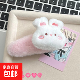 毛绒小熊兔子发夹女秋冬侧边刘海夹可爱儿童bb夹少女发卡夹子头饰 白色兔兔夹