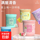 空气清新剂家用厕所除臭异味香薰卧室衣柜持久留香卫生间固体香膏 山谷百合1瓶装190g