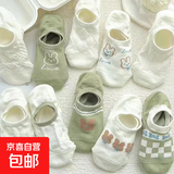 【清新透气】秋冬浅口船袜女棉透气可爱日系糖果色袜子女透气 5双装【颜色随机】 女士均码33-40