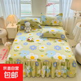 双层花边床裙单件韩式亲肤床罩三件套单人双人1.5/.1.8/2.0/1.2床 时空花爱 180*200cm单床裙