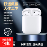 超长续航待机无线蓝牙耳机运动适用苹果华为oppo三星vivo荣耀小米通用半入耳跑步 降噪高清通话i12 【降噪高清通话】i12 米白色