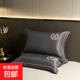 北欧星级酒店风冰丝刺绣凉感枕套星级简约刺绣枕头套夏凉酒店枕套 深空灰 H 单只装凉感刺绣枕套/约74*48CM