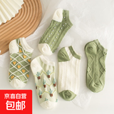 【四季可穿】袜子女短筒袜中筒袜绿色复古学生 【囤货装】 （5色各1双） 5双