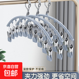晒袜子神器家用挂衣多夹子晾衣架阳台凉内衣内裤袜夹利用 星空灰1个装
