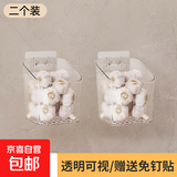 【热销百万】厨房壁挂式姜蒜收纳盒可沥水生姜蒜头置物架挂篮浴室 冰透白【大号】+【贴片】二个装