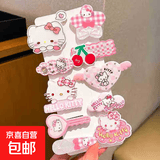 可爱苹果红格子kitty系列发夹少女亚克力鸭嘴夹侧边边夹发卡发饰 粉色Kitty猫-10件套
