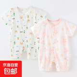 【夏清仓哈衣两件装】 新生婴儿儿连体衣0-1岁薄款宝宝短袖纯棉 夏薄款-两件(白森林熊+粉色樱花) 66cm (2-4个月/12斤以内)