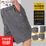 啄木鸟【100%纯棉】五分短裤夏男新款宽松中老年高腰深裆爸爸短裤 深灰【一件装】 2XL 建议125-140斤