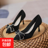 法式不累脚高跟鞋女细跟2025春秋新款气质女神范水钻蝴蝶结单鞋女 黑色 7cm 37