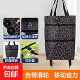 京东物流 便携买菜小拉车可折叠中老年超市购物袋小推车 棕色小熊