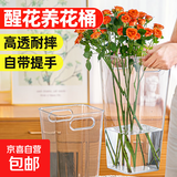 醒花桶深水家用花店专用特大号养花桶插花筒鲜花塑料透明花瓶法式 【特大号PET醒花桶】