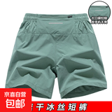 【可放手机】冰丝速干运动短裤跑步三分裤情侣款沙滩裤短裤运动裤 军绿 2XL （推荐140-155斤）