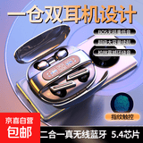 【四个耳机】蓝牙耳机2026新款超长续航无线情侣款四耳耳机高清通话运动跑步适用苹果华为小米手机 黑色 顶配版-柏林之声无感延迟/强降噪