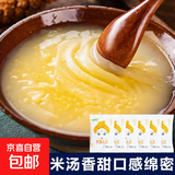 陕西米脂小米 黄小米黑小米 油小米月子米五谷杂粮新米小米粥 米脂黄小米600g(100g*6袋)