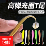 路亚T尾软饵海钓淡水铅头钩鳜鱼鲈鱼翘嘴倒钓半浮水软虫微物t假饵 3.5CM-0.4g【50条盒装】 混色