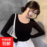 直降底价 t恤女长袖春秋季修身显瘦内搭打底衫设计感小众上衣 炫本色长袖T恤圆-黑色 M