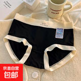 内裤女棉7A抗菌裆日系少女生新款无痕女士三角短裤头 【一条装】黑色-6603 L 【体重100-120斤】