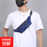 男士斜挎包女时尚单肩包男士包包潮流胸包骑行腰包手机包 深蓝色