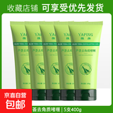 芦荟去角质面部去死皮黑头深层清洁毛孔脸部啫喱凝胶磨砂 去角质啫喱 5支 100g/1支