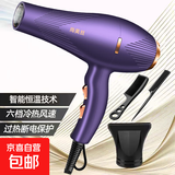 【全网爆款】大风吹风机吹头发家用大功率速干冷热风负离子不伤发电吹风筒 三件套+发廊飓风【1.8线】紫罗兰