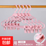 连挂衣架汉服衣挂带夹子裤架家用裤夹裙子套装挂衣架多功能衣服撑 优雅粉 5个