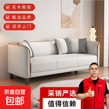 沙发小户型猫爪皮沙发客厅2026新款公寓出租房多功能办公室小沙发 米白色 两人位 125cm 海绵款