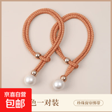 窗帘绑带一对装扣环轻奢高档纱帘饰带窗帘扣配件绳子装饰扎束带 橙色-2条装 无规格
