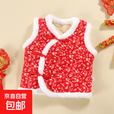 女童马甲拜年服24冬季新款儿童夹棉背心三层加绒加厚国风网红年货 红色碎花 90cm