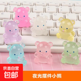 夜光立体七彩小熊摆件中控摆件 diy奶油胶自制摆件饰品树脂配件 夜光七彩小熊-1个装随机款式