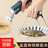 其他品牌取碗夹家用提盘夹厨房防滑防烫手蒸锅夹烤箱砂锅夹取碗神器 【超值2件套】提盘器+夹碗器