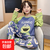 2025款儿童睡衣春秋季款男童卡通长袖薄款大童青少年男孩家居服 混色 芝麻街【圆领套装】 165 L码160-165cm体重100-110斤