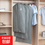 京东物流 衣服罩西服罩收纳罩衣服套挂衣袋透明家用防尘罩 深灰 128*60大号