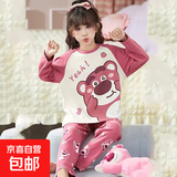 美乐蒂库洛米玉桂狗儿童睡衣春秋款儿童长袖大童男女宝宝家居服 玫红色 熊熊草莓（长袖圆领） 140 16码【推荐130-140cm】