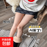 【超值精选】加绒光腿神器秋冬大码女士外穿裤加绒加厚保暖裤 肤色连脚1条 220克均码80-145斤穿