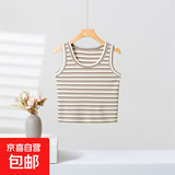 2025春季新款女甜美条纹小个子内搭打底衫吊带背心无袖短款上衣女 卡其色 均码