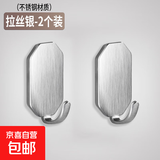 摩托车菱形挂钩 菱形不锈钢挂钩【2个装】