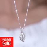 不掉色金枝玉叶钛钢项链轻奢小众锁骨链甜酷2024年新款女网红配饰 银色 玉叶项链