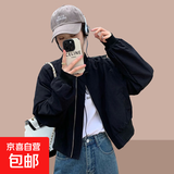 2025新款休闲短款外套女韩版宽松小个子棒球服时尚洋气夹克上衣 黑色 【双层】 M 【建议105-120斤】