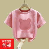 纯棉女童t恤2025夏季新款洋气小女孩潮t短袖卡通印花儿童印花上衣 2404粉色 120
