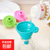 新款折叠油漏斗家用装油硅胶迷你漏斗油壶漏可伸缩大口径厨房漏斗 可折叠漏斗 颜色随机3个装