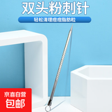 粉刺针刮黑头不锈钢挤压挑痘痘祛痘针去粉刺清洁神器去黑头工具 彩套粉刺针短款（8cm）3支