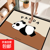 地垫门口入户门进门脚踏垫可爱熊猫水晶绒地垫卧室卫生间客厅通用 【爆品】小懒熊水晶绒地垫 40*60