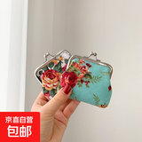 复古零钱包玫瑰布艺钱包迷你帆布包口金暗扣硬币包收纳 迷你蓝白两个装