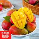 【大青皮芒】攀枝花凯特芒 净重4.5斤【单果150g+】