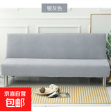 加厚全盖沙发床套简易无扶手弹力万能沙发套罩布艺全包沙发罩通用 银灰色 中号（适合150—190厘米长）